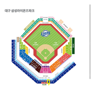 최저가 8/31 삼성 기아 삼성라이온즈파크 스카이상단석