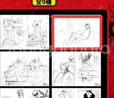 [판매] 트라이건 맥시멈 콜라보 카페 굿즈 일괄(츄가이...--1