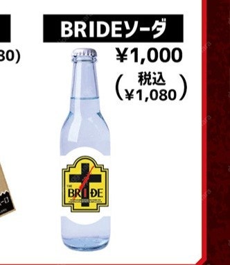 [판매] 트라이건 맥시멈 콜라보 카페 굿즈 일괄(츄가이...--2