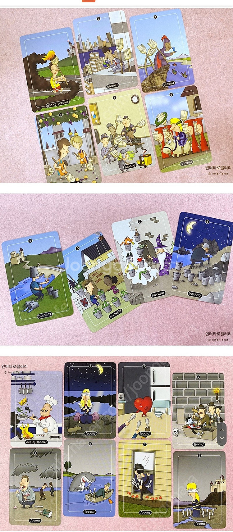 (비닐채새상품)스톨러 타로카드 틴케이스--4