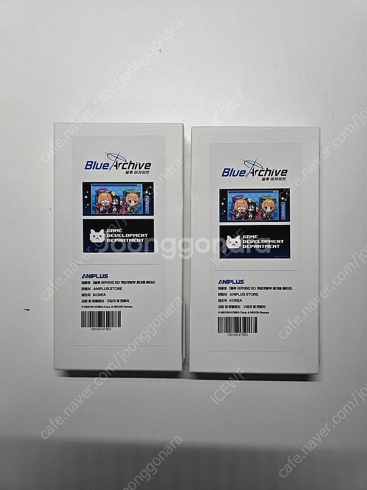 블루아카이브 게임개발부 보조배터리--0