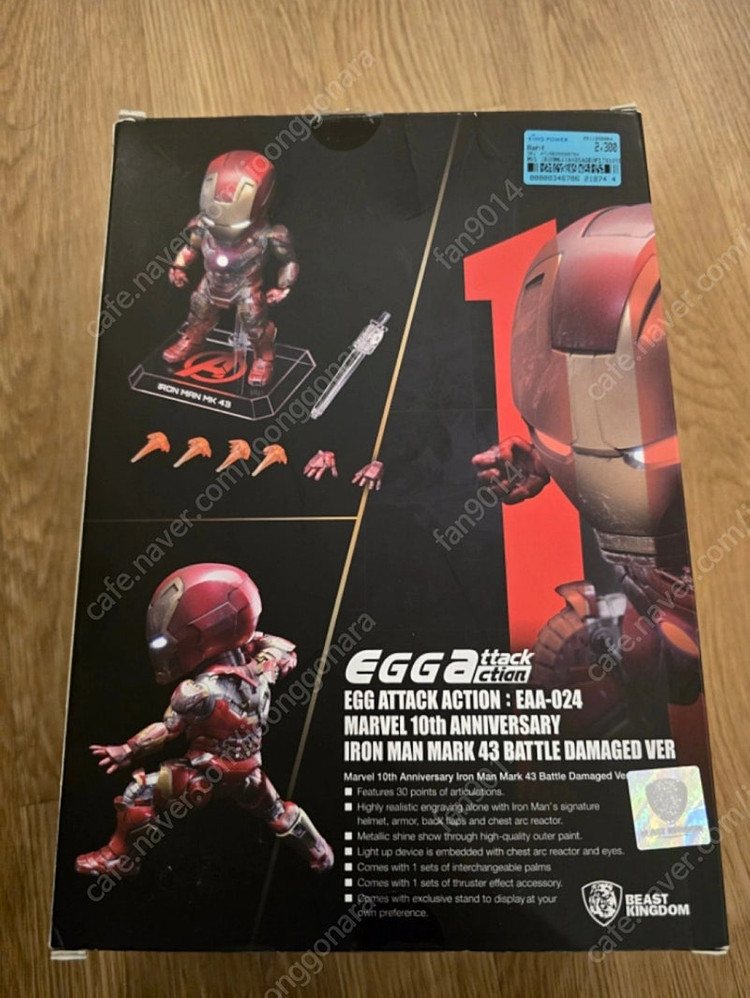 아이언맨 마크43 eaa-024 에그어택 이미지