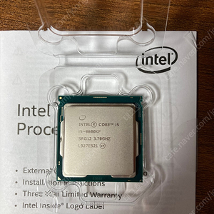 Intel CPU i5 9600KF 판매