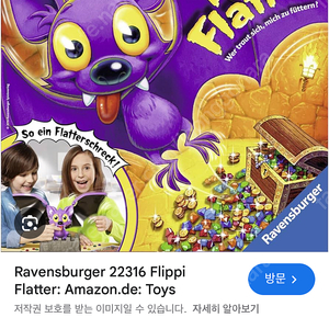 Flippi flatter 박쥐플래터 파실분!!