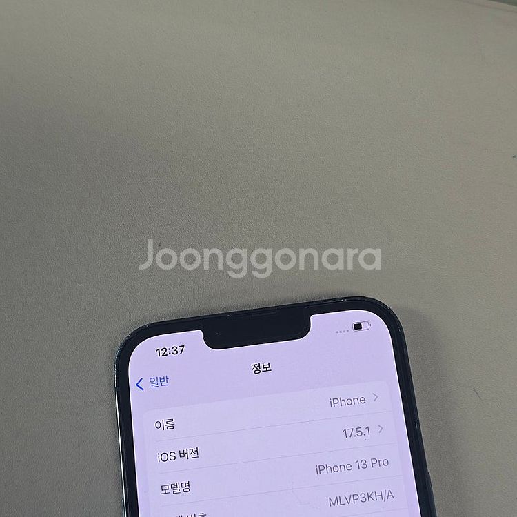 아이폰 13프로 시에라블루 128기가 미파손 상태좋은 ...--3