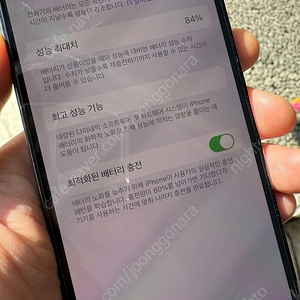 아이폰13프로 1tb 시에라블루