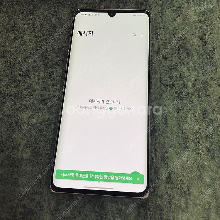 LG G9 벨벳 핑크 128기가 무잔상! 매우깔끔! 1...--3