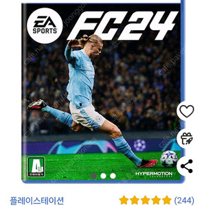 ps5 fc24 구매합니다