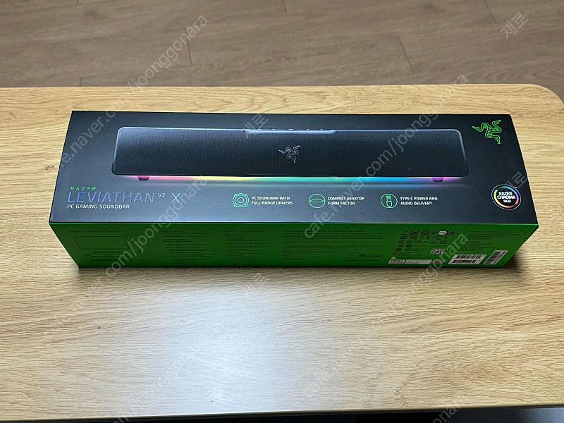 레이저 레비아탄 v2 x팝니다--2