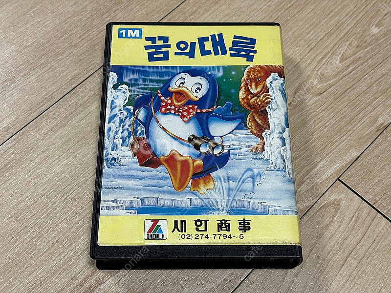 초레어 재믹스 새한상사 꿈의 대륙(몽대륙) 곽팩 판매합...--0