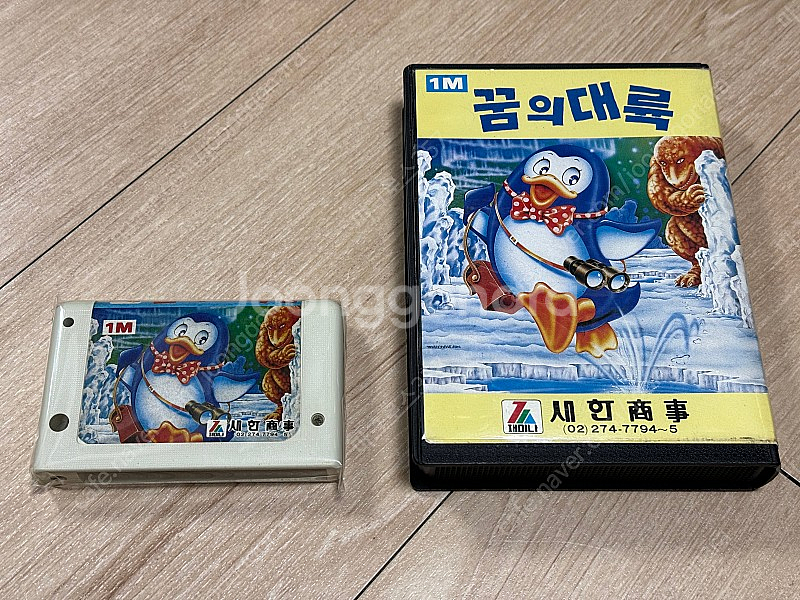 초레어 재믹스 새한상사 꿈의 대륙(몽대륙) 곽팩 판매합...--6