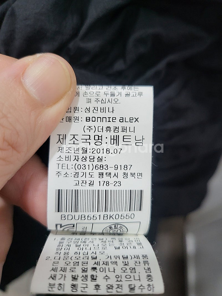 보니알렉스 여성 구스 경량 패딩--4