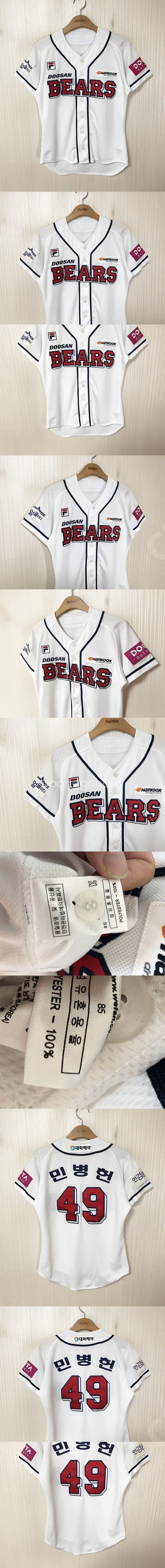 KBO 두산베어스 홈/원정/핑크/어센틱/올드/선수/밀리...--0