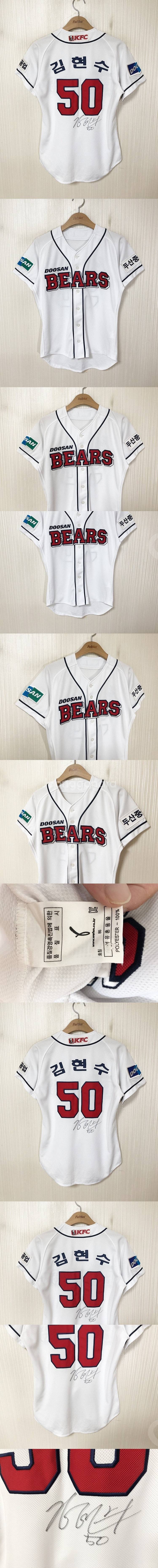 KBO 두산베어스 홈/원정/핑크/어센틱/올드/선수/밀리...--2