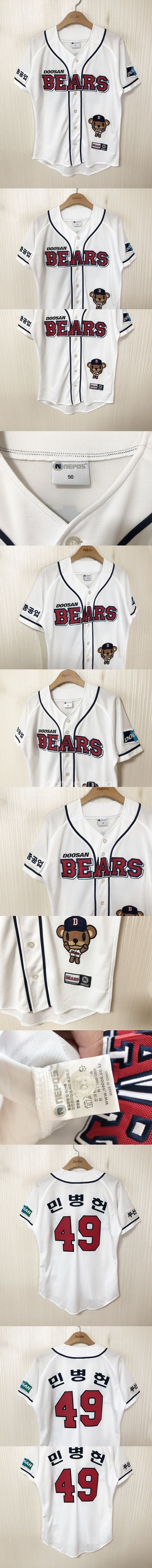 KBO 두산베어스 홈/원정/핑크/어센틱/올드/선수/밀리...--4