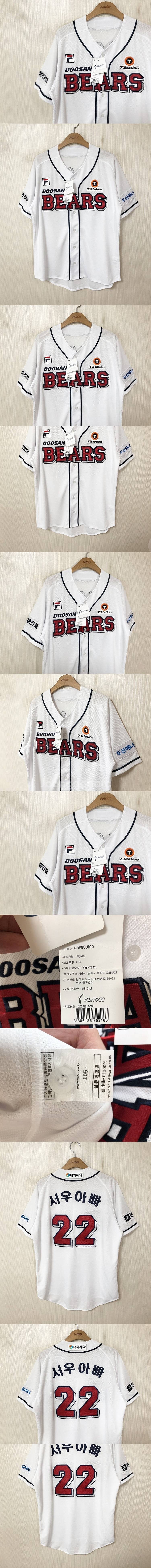 KBO 두산베어스 홈/원정/핑크/어센틱/올드/선수/밀리...--9