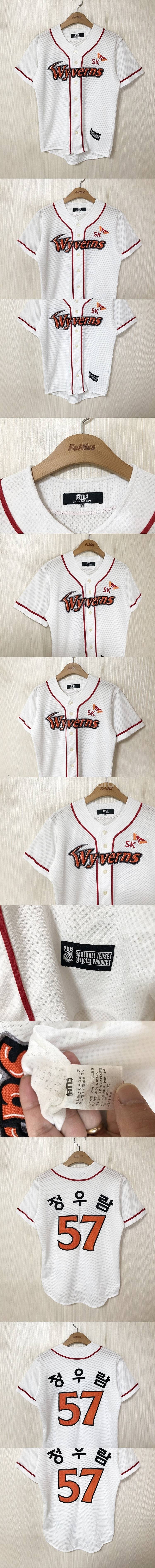 KBO SK와이번스 유니폼/자켓/후드티/모자/선수실착/...--0