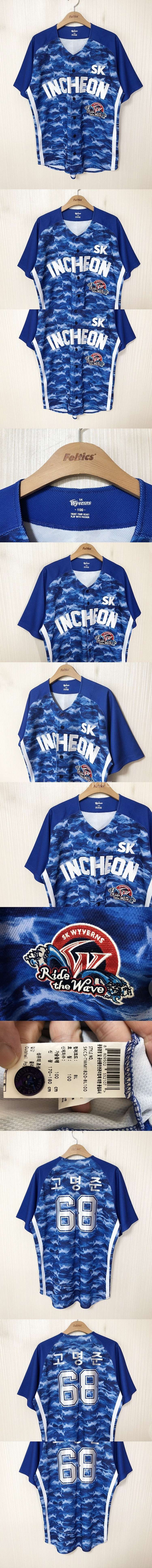 KBO SK와이번스 유니폼/자켓/후드티/모자/선수실착/...--3