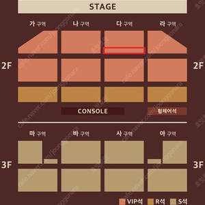 [안전거래/티켓 보유중] 불타는 트롯맨 TOP7 엔딩 콘서트 9/21 토 6시 다구역 10열 2연석