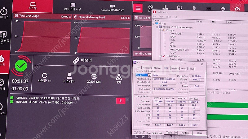 DDR4 16G 32G--1