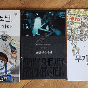 기파랑 국선 도서 3권 택포 18,000원