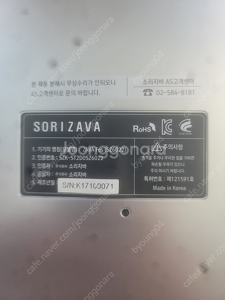 소리자바 속기키보드--3