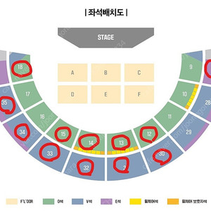 잔나비 서울 콘서트 9월 1일 일요일 2연석 양도합니다.