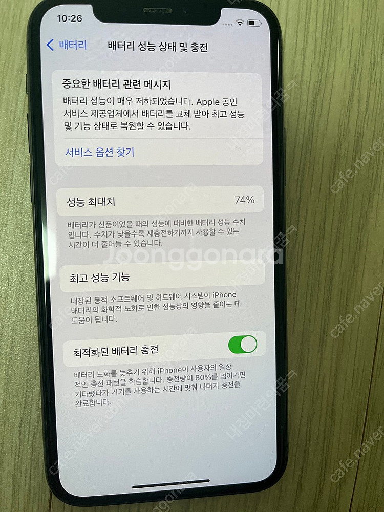 아이폰11프로 256기가 스페이스그레이--1