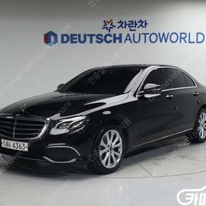 [벤츠]E-클래스 W213 E220d 4MATIC 익스클루시브 ★중고차★중고차매입★전액할부★저신용자★신불자★소액할부★현금★카드 전부 가능합니다!