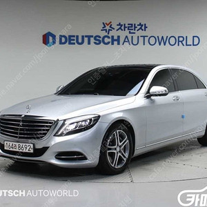 [벤츠]S클래스-W222 S 400L 4MATIC ★중고차★중고차매입★전액할부★저신용자★신불자★소액할부★현금★카드 전부 가능합니다!