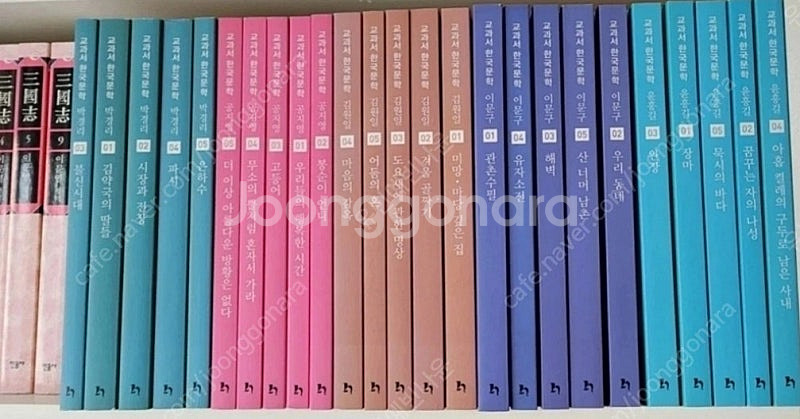 수능대비 한국문학 서울대교수진 추천 한국문학 80권세트--4