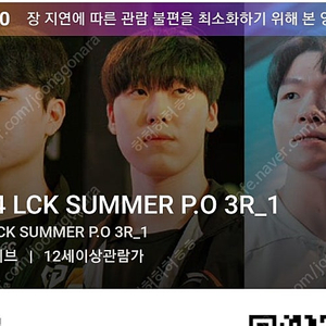 Cgv 서면 lck 토요일 경기