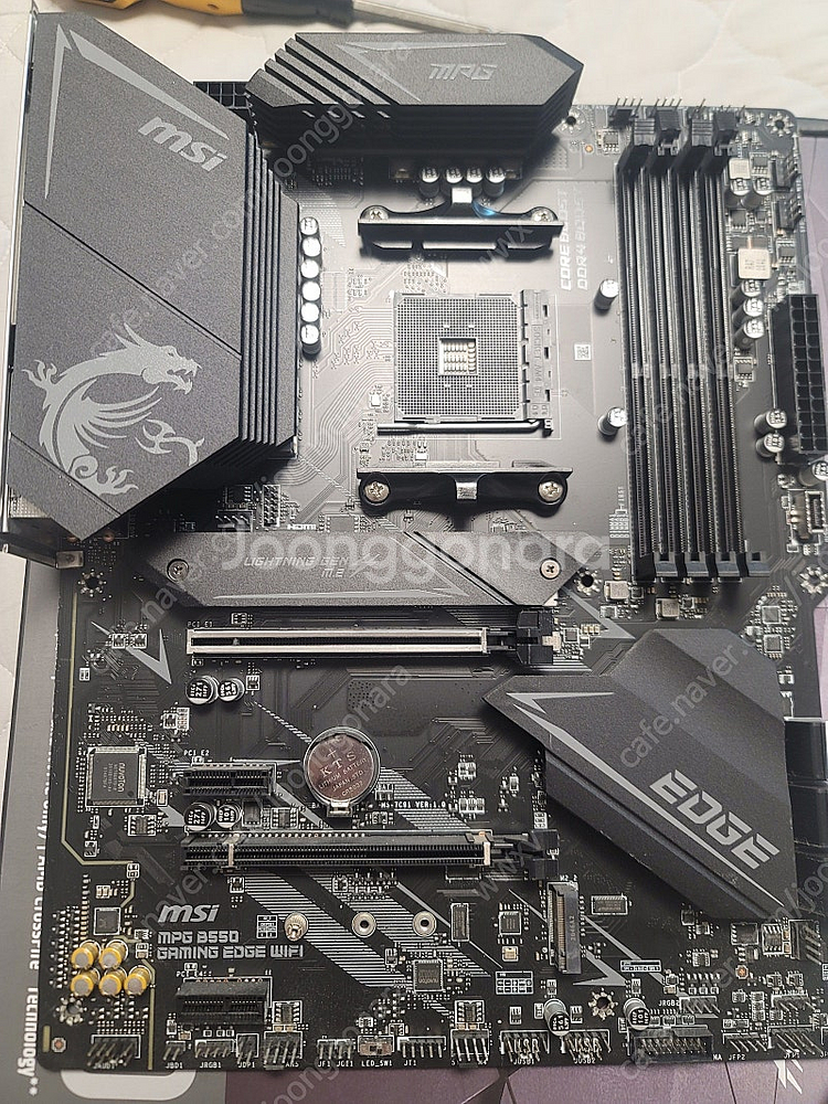 MSI MPG B550 게이밍 엣지 판매--1