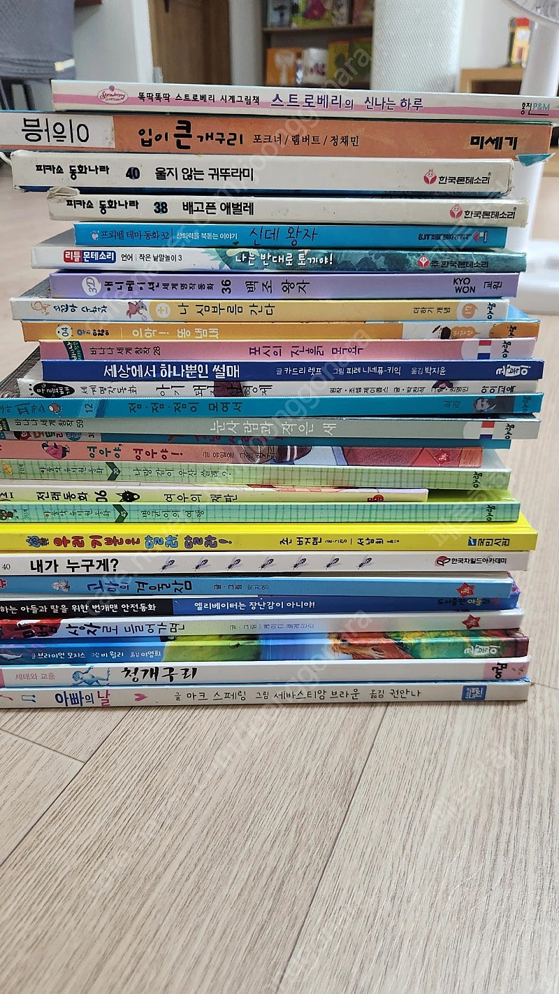 입이 큰 개구리 에릭칼 시계동화책 유아아동 도서 일괄 | 중고나라 - 안심되는 중고거래, image size:800x1421