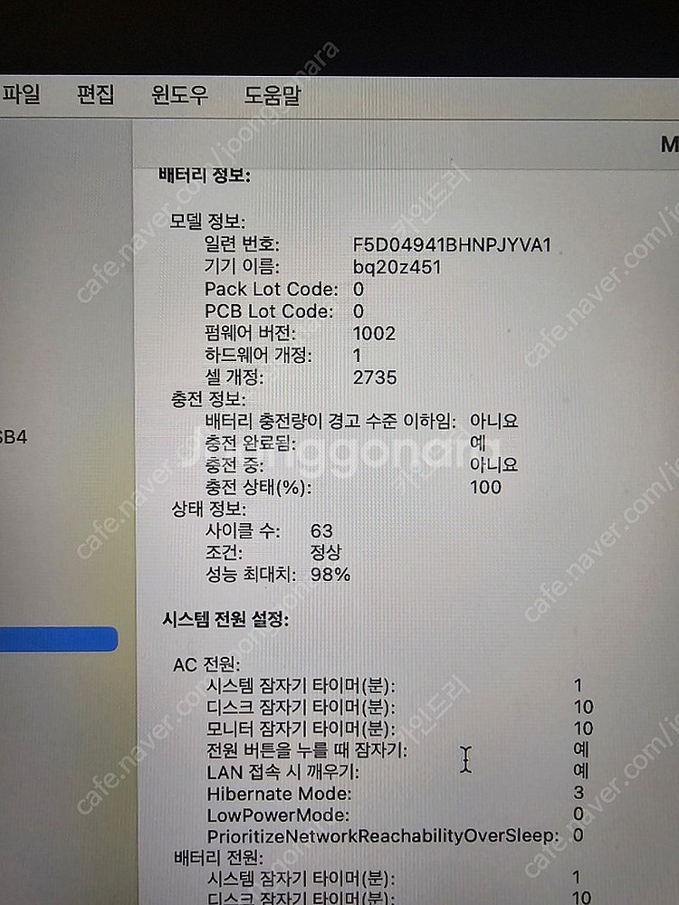 맥북 에어 M1 8gb 256g 기본형--4