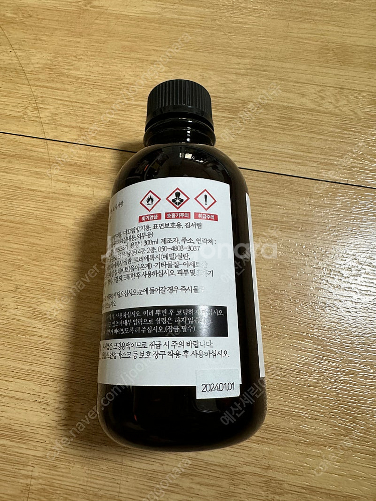 세차용품 나노아이코닉 르샤인 2개 휠타액 휠 트림 코팅...--2