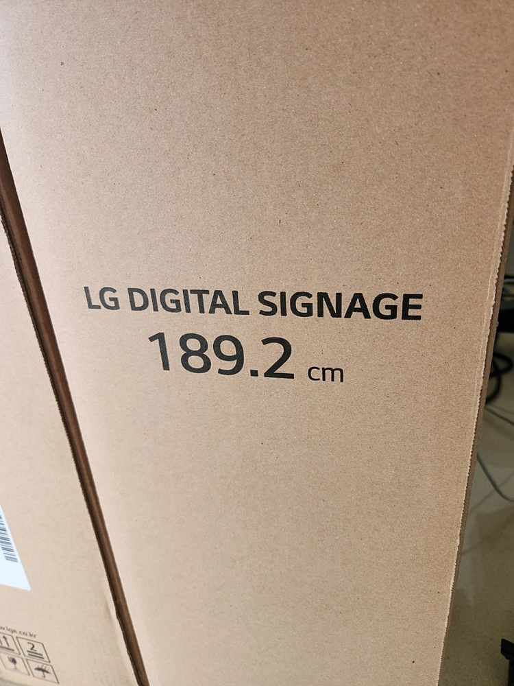 LG 샤이니지 모니터 이미지