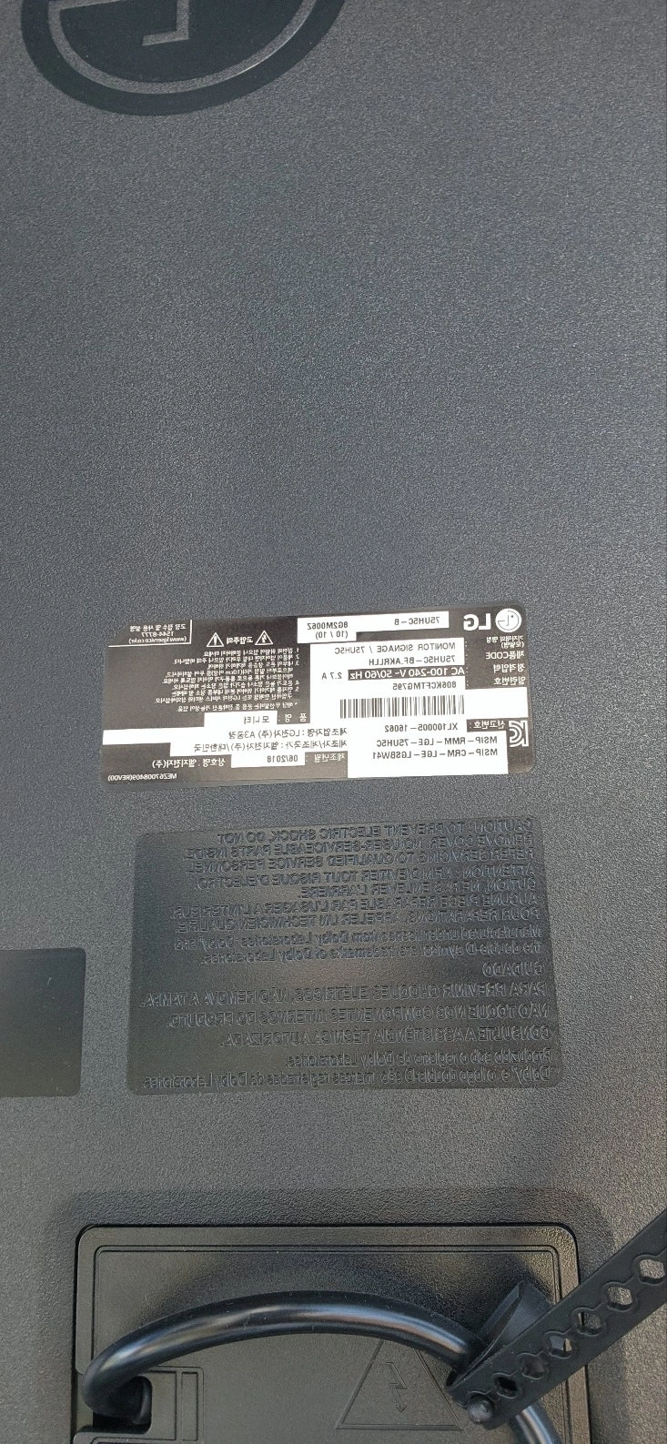 LG 샤이니지 모니터 이미지