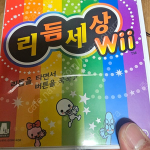 Wii 정발판 리듬세상