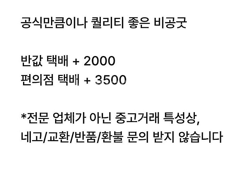 우즈마키 나루토 / 나선환 아크릴 스탠드 피규어 비공굿--1