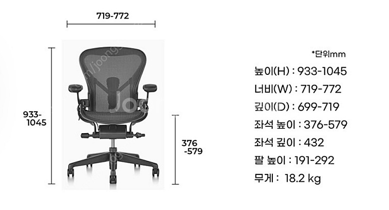 명품의자 허먼밀러 뉴에어론 사무용 의자 팝니다.--4