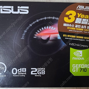 (새제품) ASUS Geforce(지포스) GT 710 DDR3 2GB 구형 컴용 그래픽카드 택포 3.3만