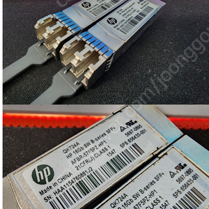 [판매] HP 16Gb SW B-시리즈 트랜시버 모듈(QK724A (656435-001))