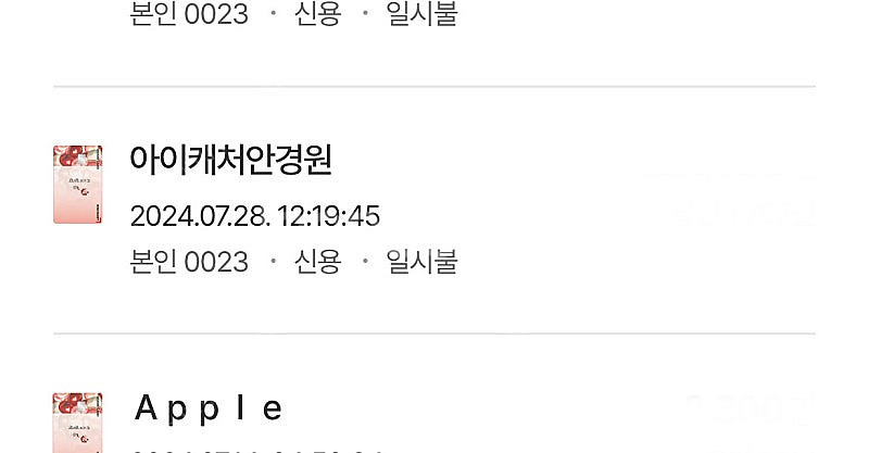 타르트옵티컬 아넬 47 a1--5