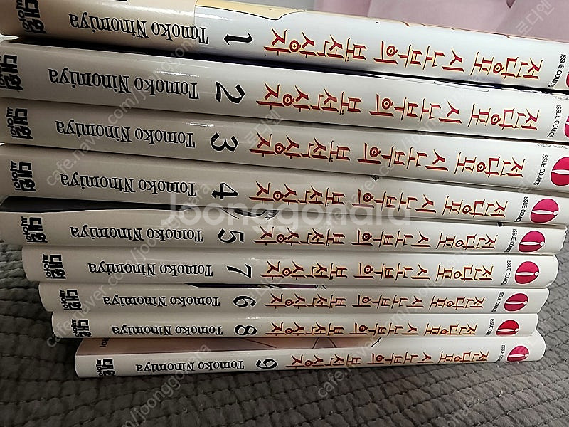 전당포 시노부의 보석상자 1~11권 니노미야 토모코--5