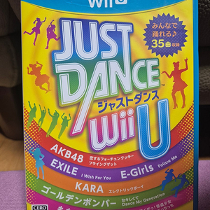 wiiu 저스트댄스 위유 일판 판매합니다