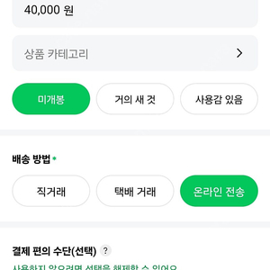 대구 엑스코 상상체험 3명