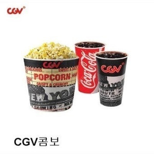 [최저가 즉시전송 1500원] cgv콤보 50프로 / 팝콘 50프로 / cgv 예매 / cgv콤보할인