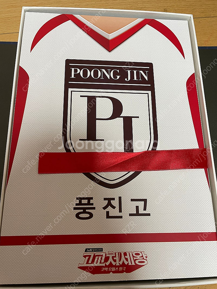서인국 고교처세왕 DVD--3