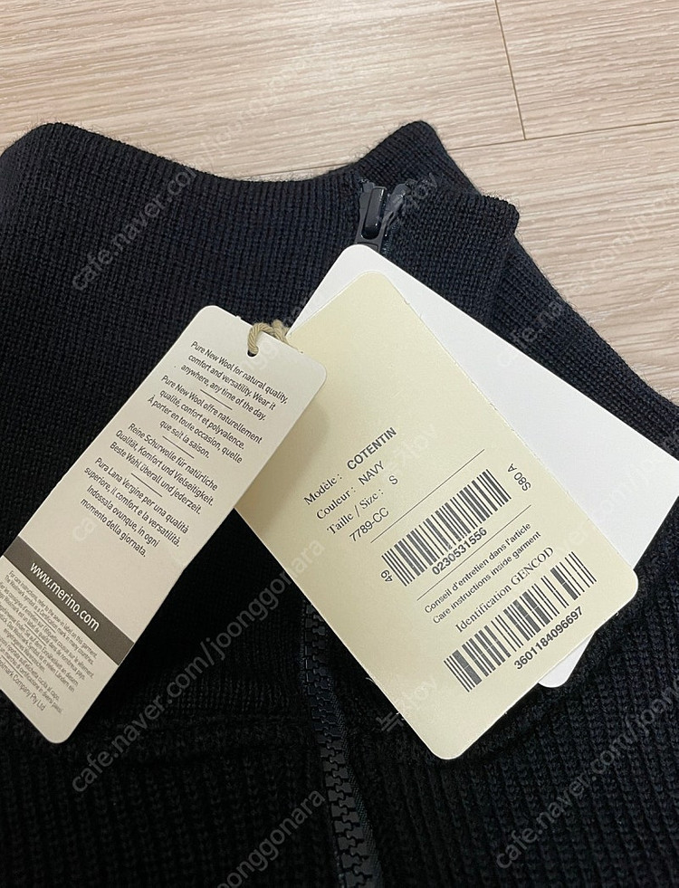 세인트제임스 집업 니트 S 새상품 이미지